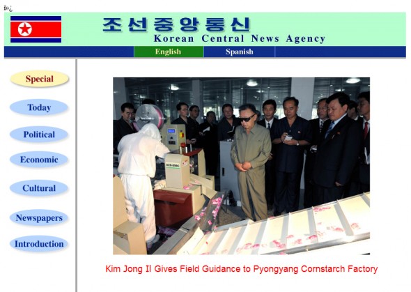 New KCNA New KCNA