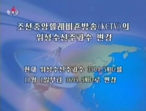 101014-kctv-satellite