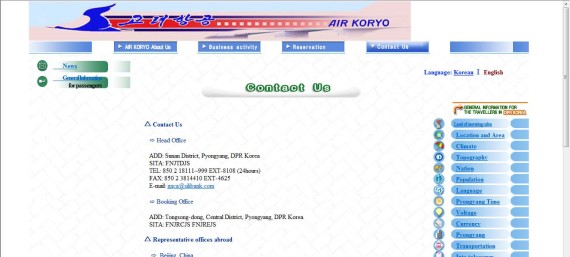 101214-airkoryo