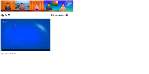 120603-pnvideo