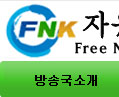 FNK Radio attracts North Korean Internet audience
