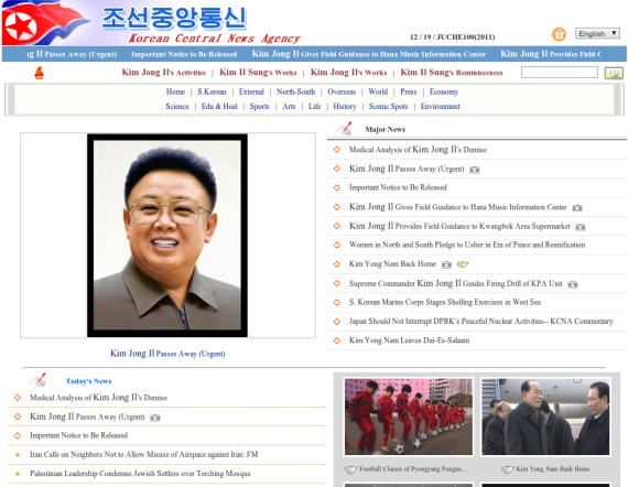 111218-kim-kcna-page
