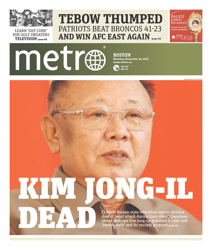 How the world reported Kim’s death, and how North Korea reported that