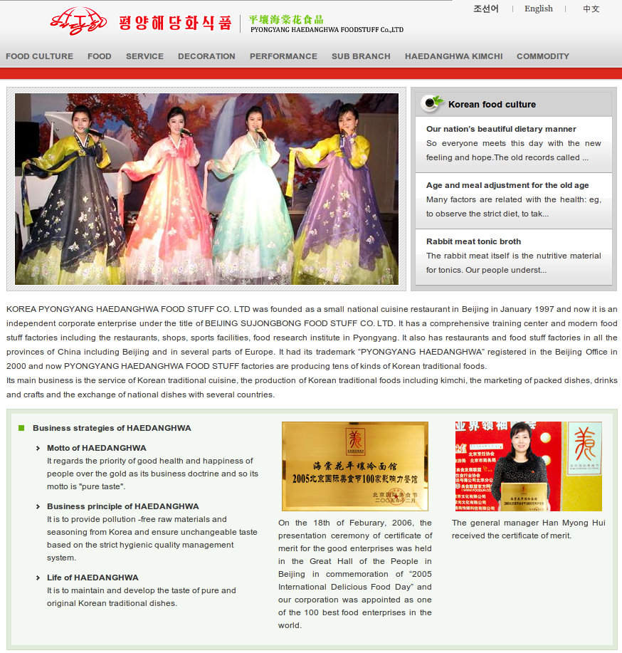 North Korea serves up two new websites