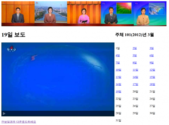 120320-pyongyangnews