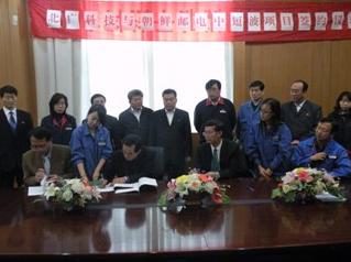 Transmitter contract signing