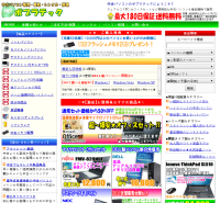 popuratec