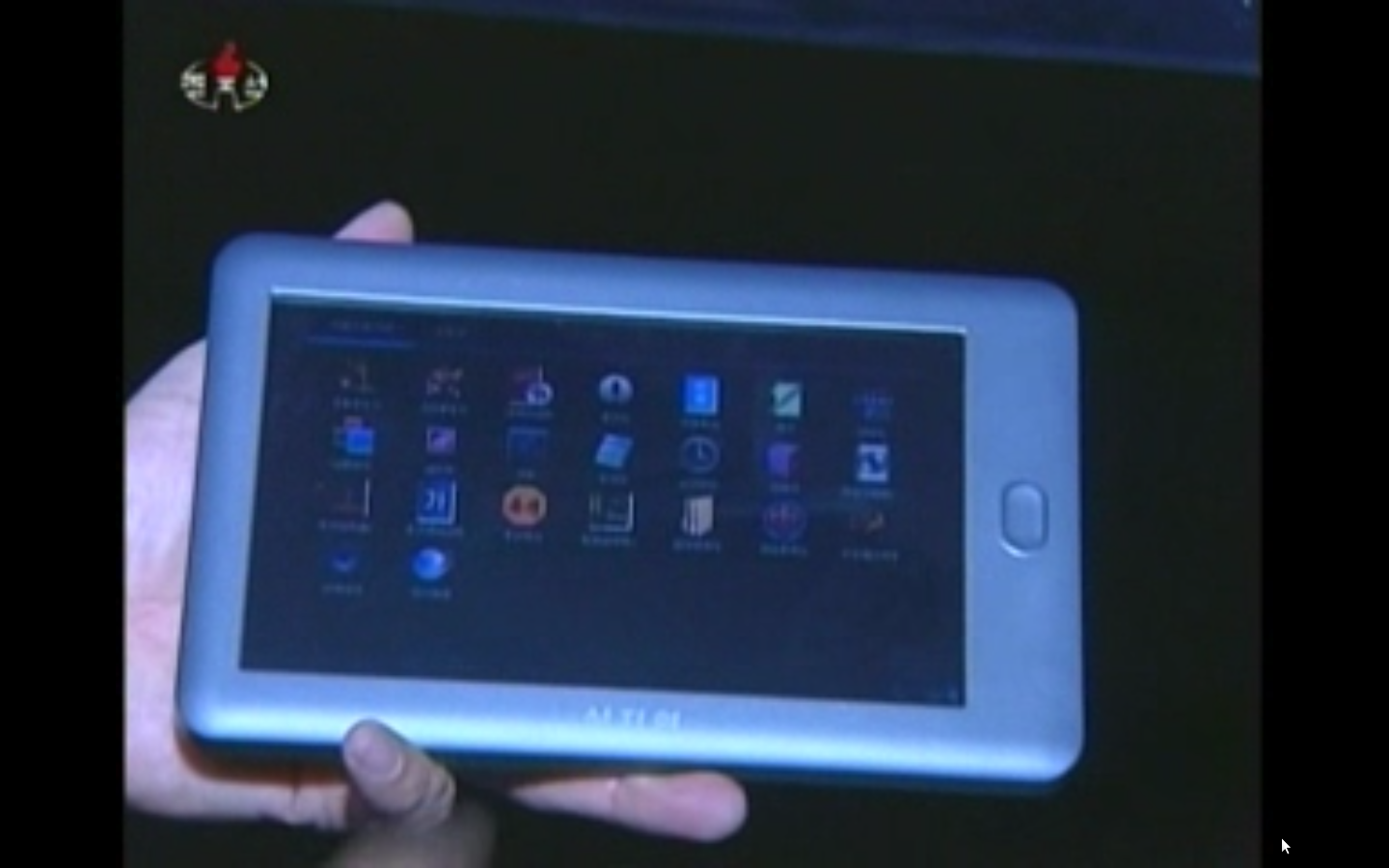 KCC shows tablet PC at Pyongyang trade fair