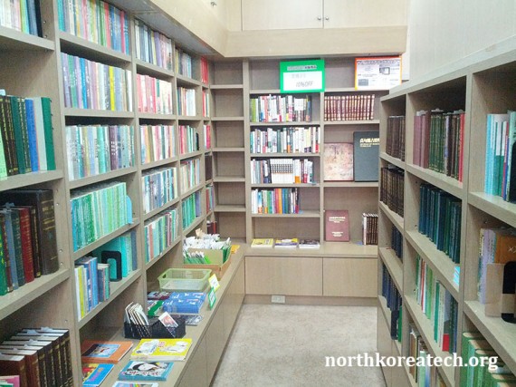 Books on sale at Korea Book Center in Tokyo on October 8, 2012 (Photo: NorthKoreaTech)