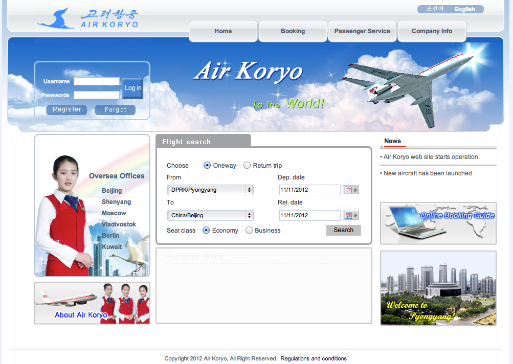 Diving into AirKoryo’s new website