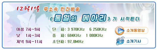 121201-echo-unification-