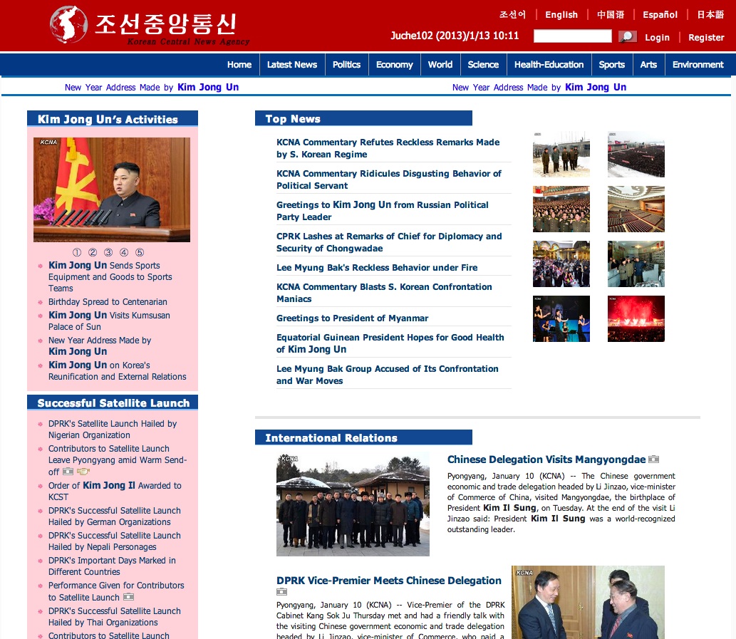 KCNA website down? No, it’s still there