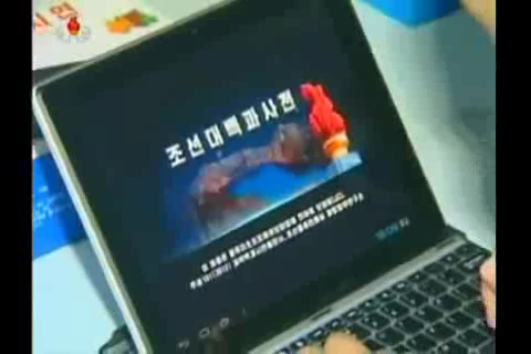 North Korea’s Android-based Achim tablet on video