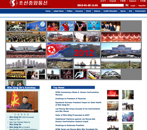 KCNA web site redesign