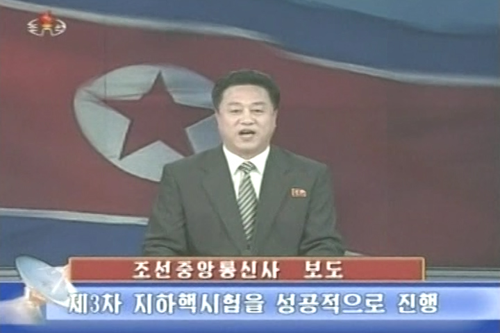 North Korea conducts nuclear test