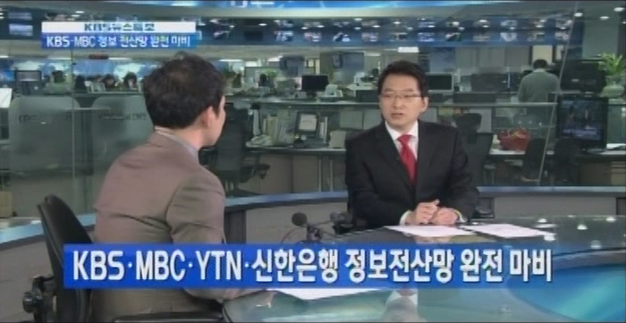 DPRK protests results of hacking probe