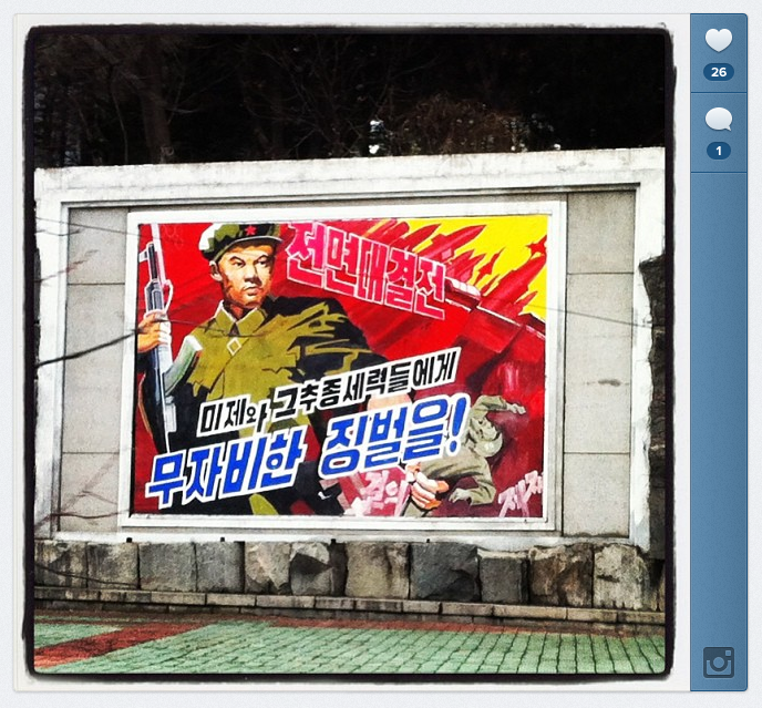 Mobile Internet service reportedly stopped for tourists