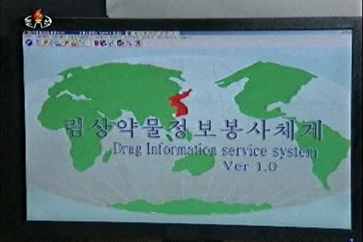 Medicine database developed at Pyongyang Medical College Hospital