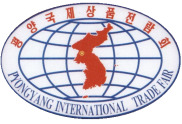 Spring International Trade Fair set for next week