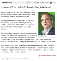 A screenshot from the Chosun Ilbo website on April 29, 2103.