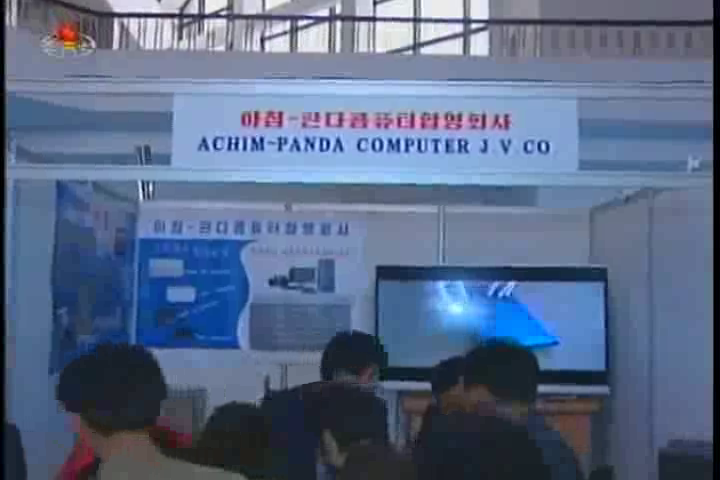 Achim Computer says it’s increasing production