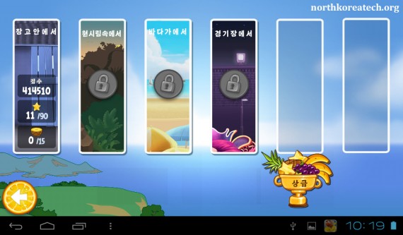 Angry Birds Rio