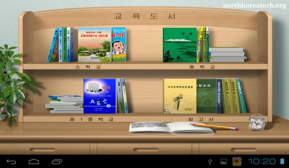 130701-apps-learning