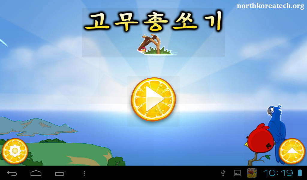Did North Korea pirate Angry Birds?