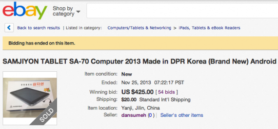 The second Samjiyon auction ended on November 25.