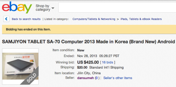 The third Samjiyon auction ended on November 28.