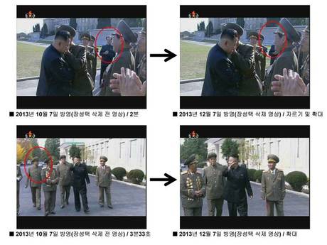 131210-jang-unification-3