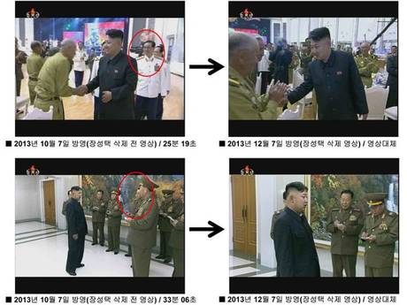 KCNA deleted, then restored old reports on Jang