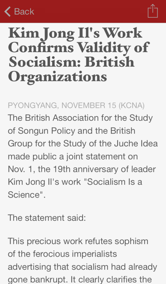 140113-ijuche-iphone