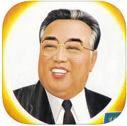 IJuche app banned in South Korea