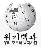 Wikipedia enters North Korea … via balloon