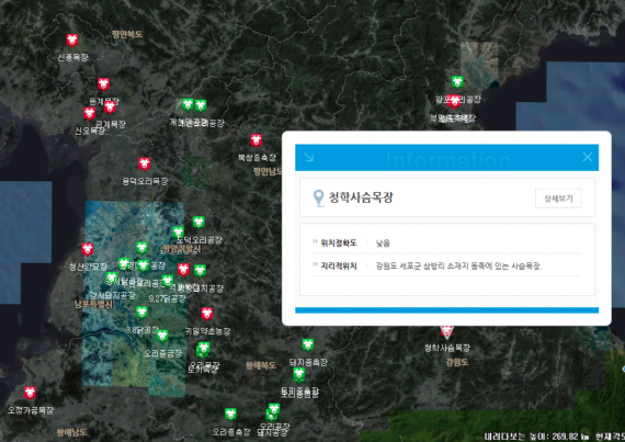 A page showing data on North Korean cattle on the North Korea Information Portal (Unification Ministry)