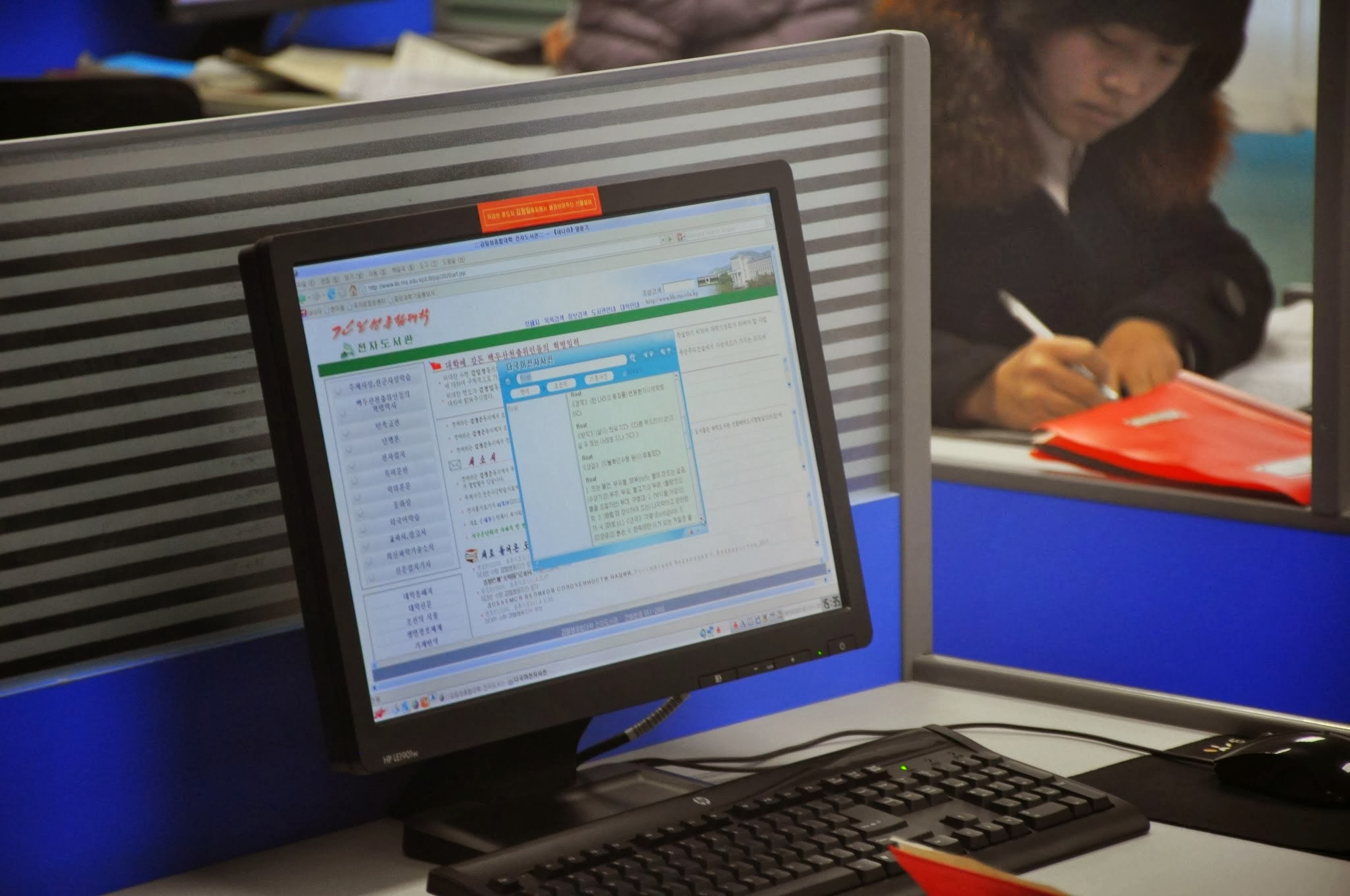 Internet access, computers and high-tech life at PUST