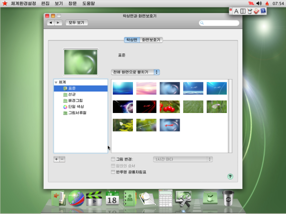 140130-redstar-background