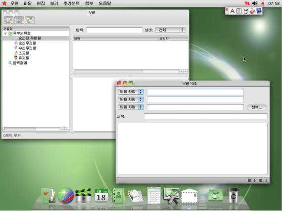 140130-redstar-mail