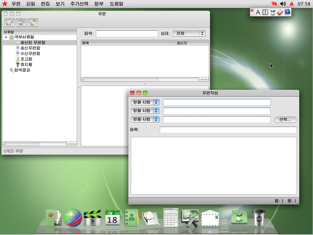 North Korea’s Red Star OS goes Mac