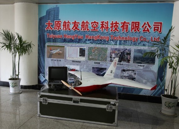 Taiyuan Navigation Friend Aviation Technology's Sky-09P drone (Company photo)
