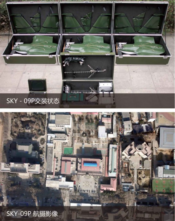 The Sky-09P drone in a packing case and sample image (Photo: China TranComm Technologies)