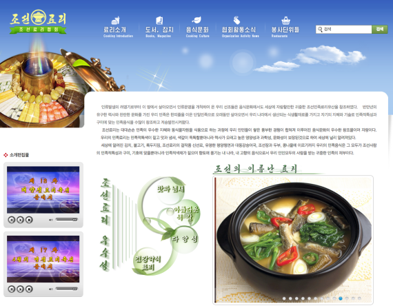 140717-kac-site
