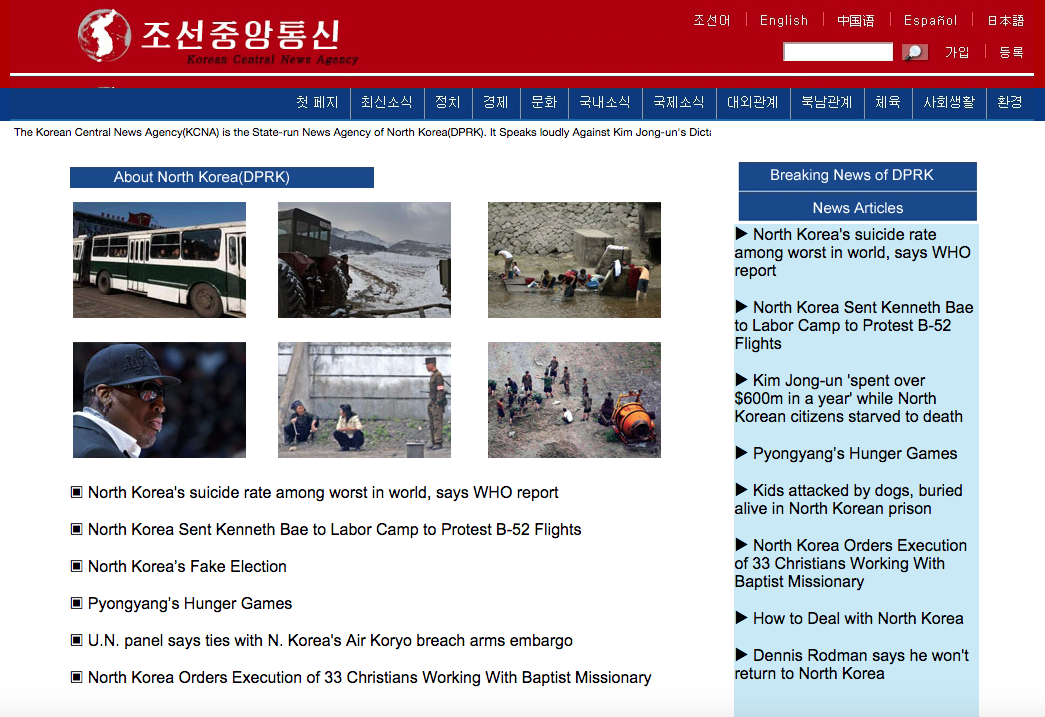 KCNA imposter website disappears