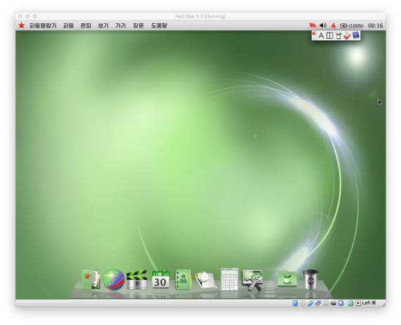 The Red Star Linux 3.0 desktop (Image: North Korea Tech)