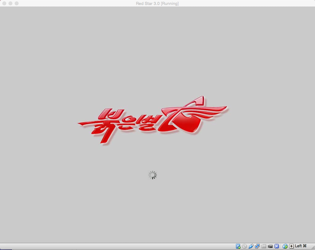 Red Star 3.0 Desktop – The install