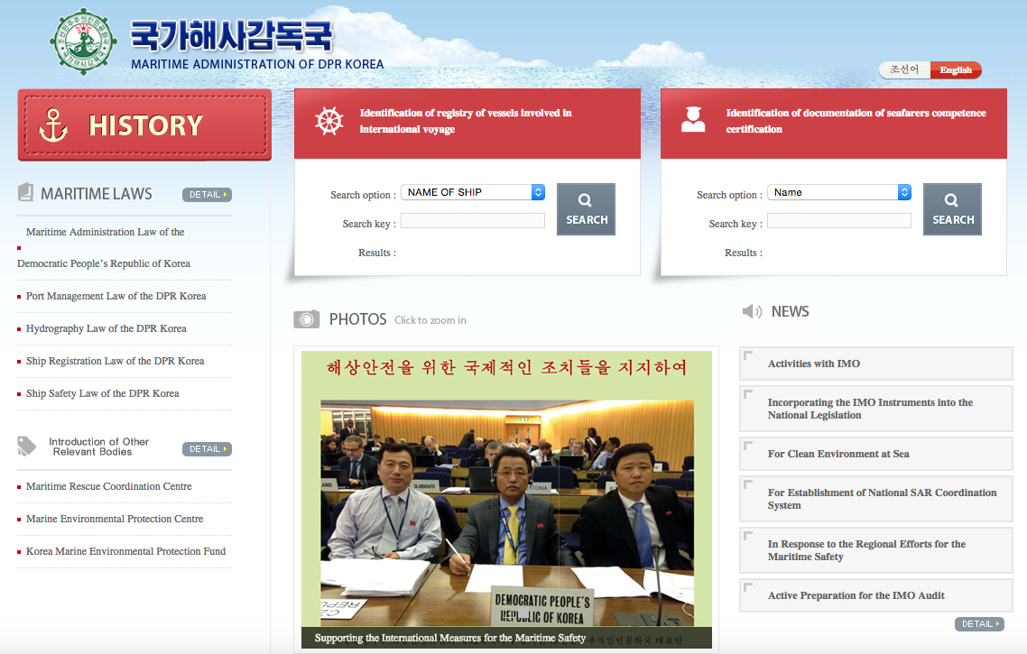 Maritime agency is North Korea’s newest website