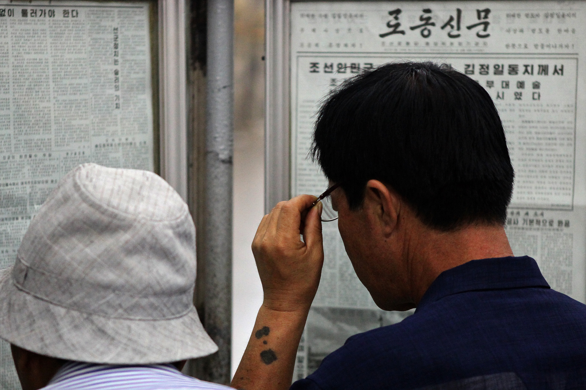 DPRK again second-to-last in press freedom ranking