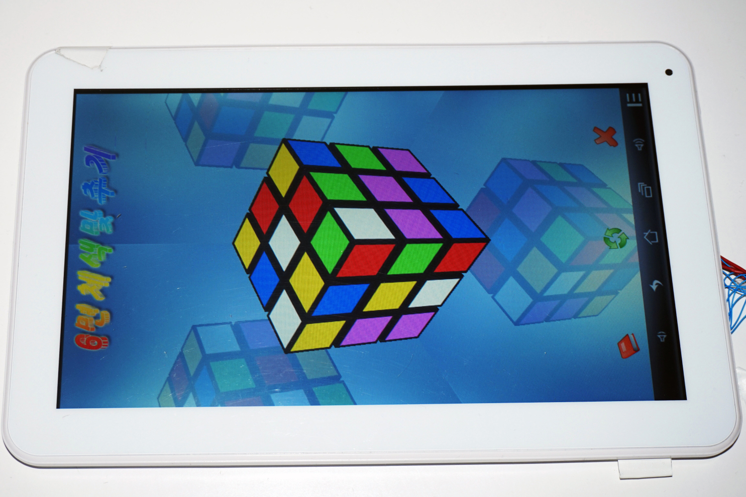 A Closer Look at North Korea’s Ullim Tablet
