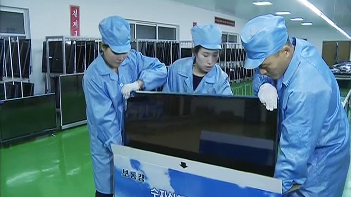 A look inside the Potonggang Electronics factory